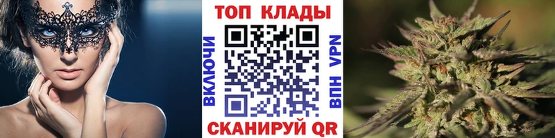 Где продают наркотики Шадринск Кетамин АМФЕТАМИН Меф ГАШ КОКАИН А ПВП
