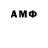 АМФЕТАМИН 97% Bill Ward