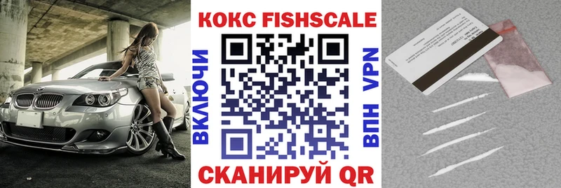 COCAIN Перу omg ТОР Шадринск