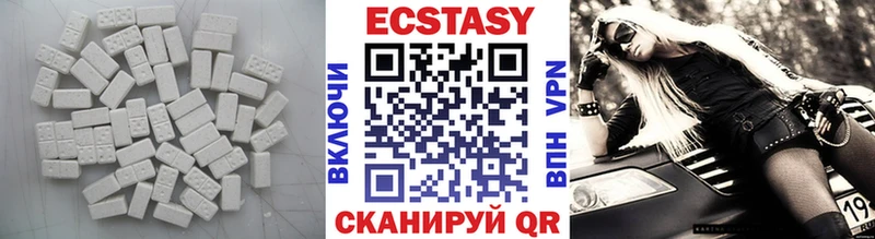 купить  цена  Шадринск  ЭКСТАЗИ TESLA 
