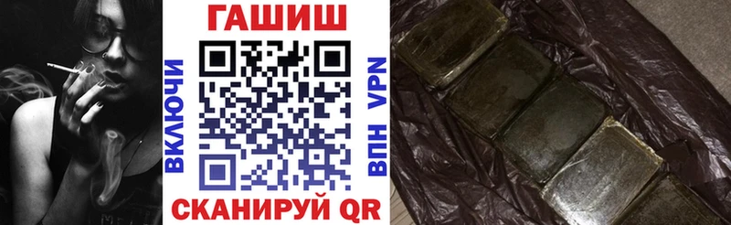 ГАШИШ ice o lator  Шадринск 