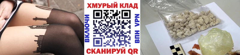 даркнет сайт  Шадринск  даркнет наркотические препараты  Героин гречка 