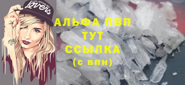 скорость Алексеевка