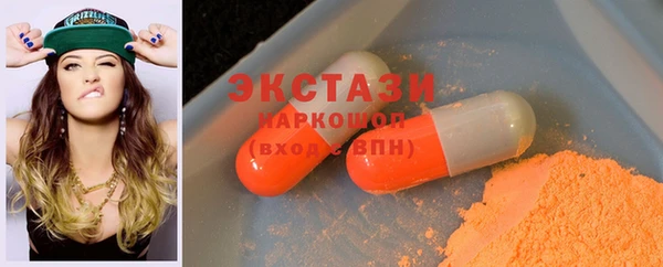 мефедрон VHQ Алексин