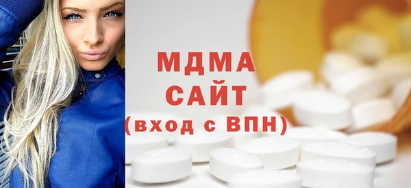 мефедрон мука Наволоки