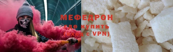 мефедрон VHQ Алексин