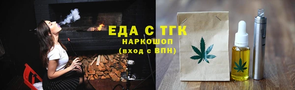 мефедрон VHQ Алексин