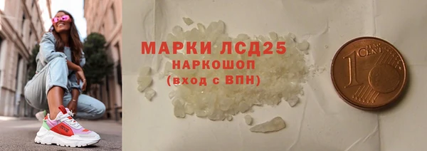 мефедрон VHQ Алексин