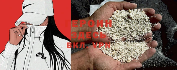 COCAINE Навашино