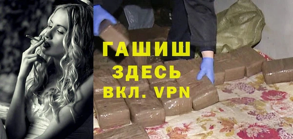 гидра Абинск
