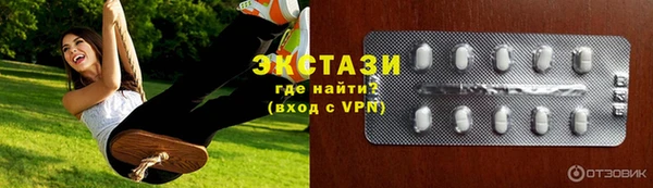 скорость Алексеевка
