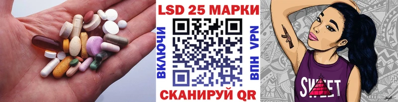 где продают наркотики  Шадринск  ссылка на мегу сайт  ЛСД экстази ecstasy 