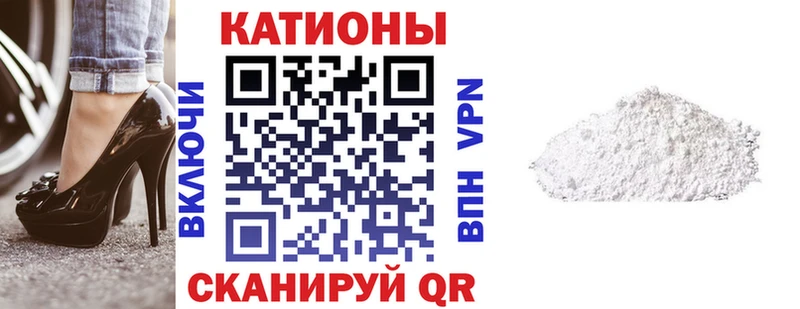 маркетплейс телеграм  Шадринск  Меф mephedrone 