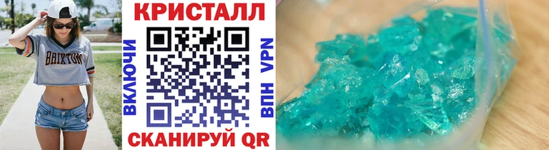 гидра   Шадринск  МЕТАМФЕТАМИН витя 