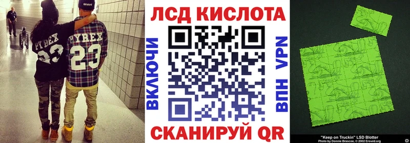 Марки NBOMe 1500мкг  Шадринск 