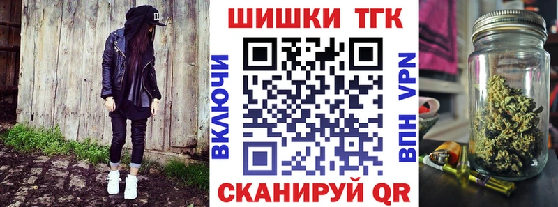 Каннабис THC 21%  где купить   Шадринск 